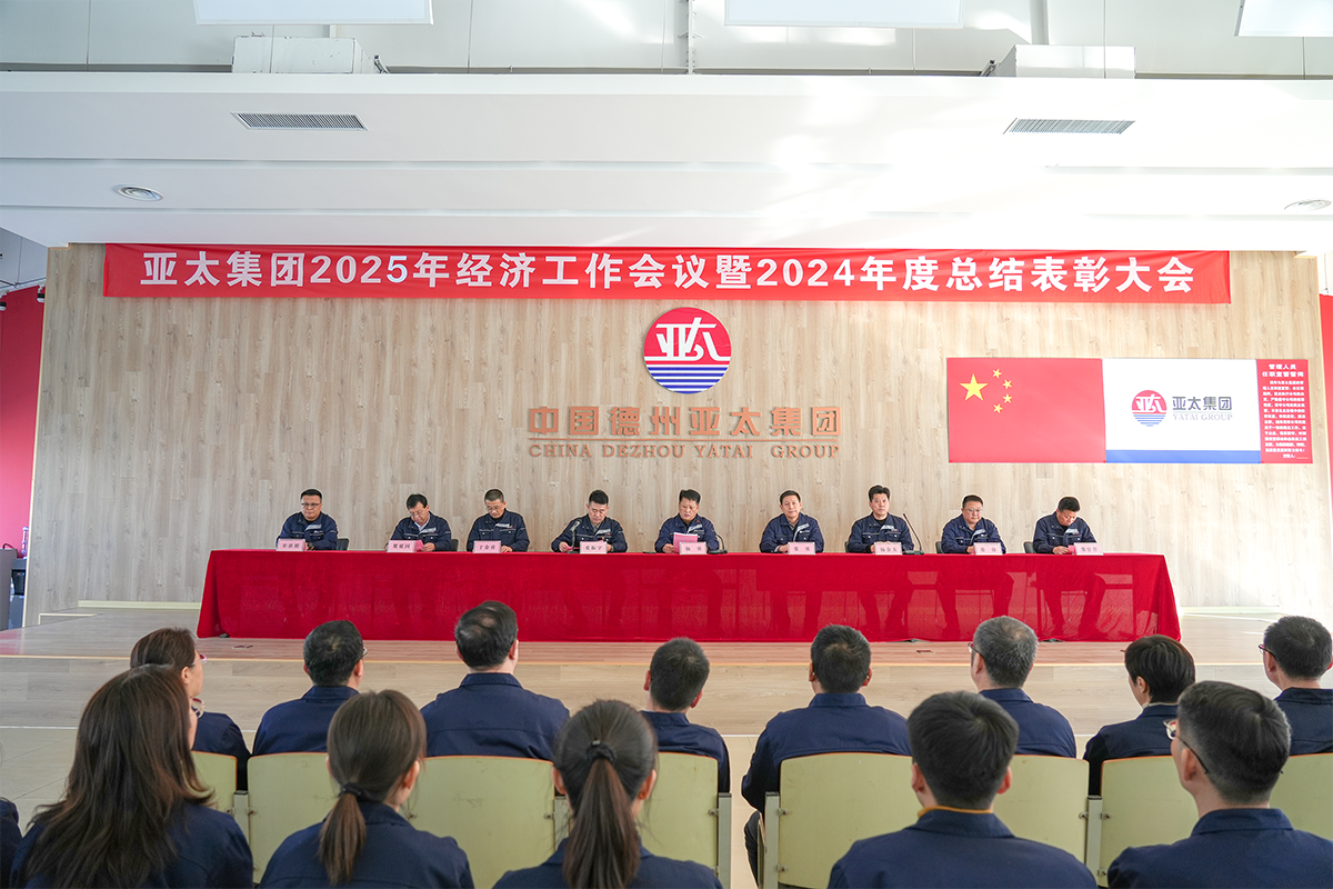 微信圖片_20250214202317.png 微信圖片_20250214202317.png