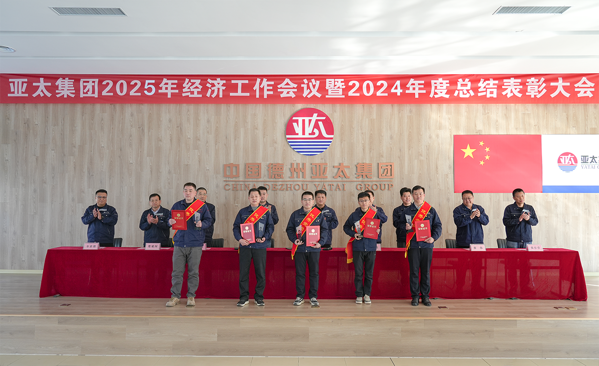 微信圖片_20250214202335.png 微信圖片_20250214202335.png