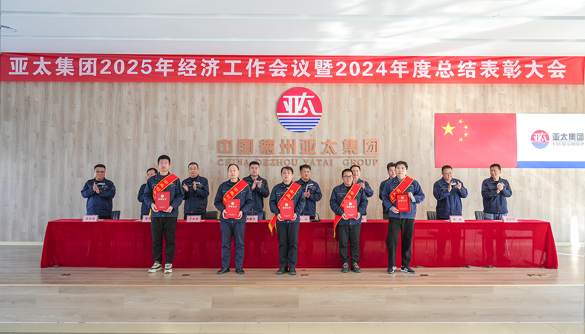 微信圖片_20250214202337.png 微信圖片_20250214202337.png