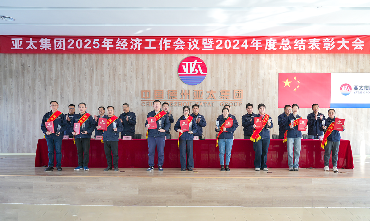 微信圖片_20250214202330.png 微信圖片_20250214202330.png